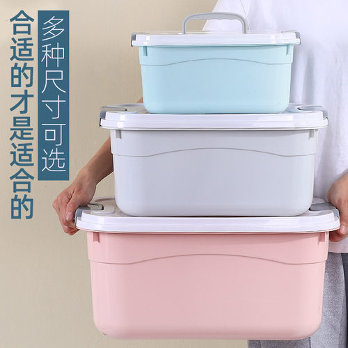 家用加厚塑料收纳箱带盖手提式