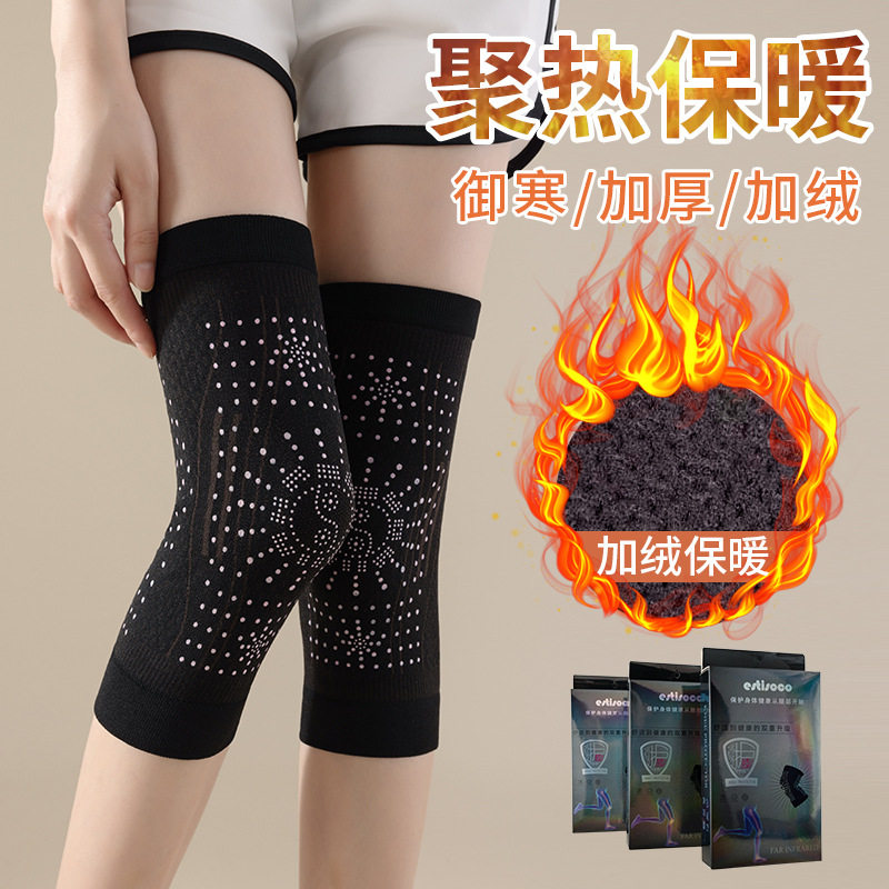 加绒护膝保暖防寒老人护腿