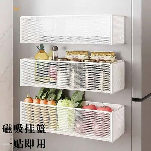 厨房冰箱磁吸置物架调料储物挂篮