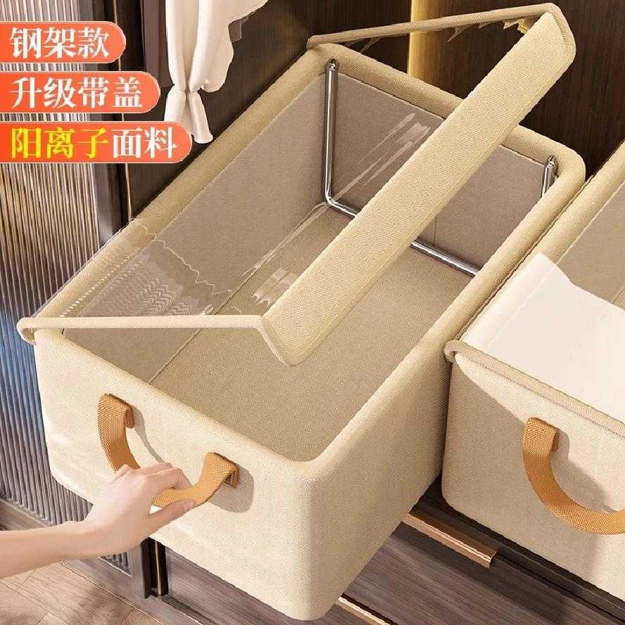 牛津布衣柜收纳箱|衣物裤子分层