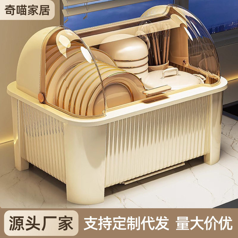 厨房碗筷收纳盒带盖防尘沥水架