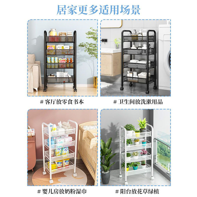 厨房置物架落地多层可移动收纳架
