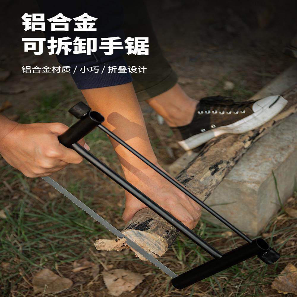 户外便携快拆野营折叠弓锯