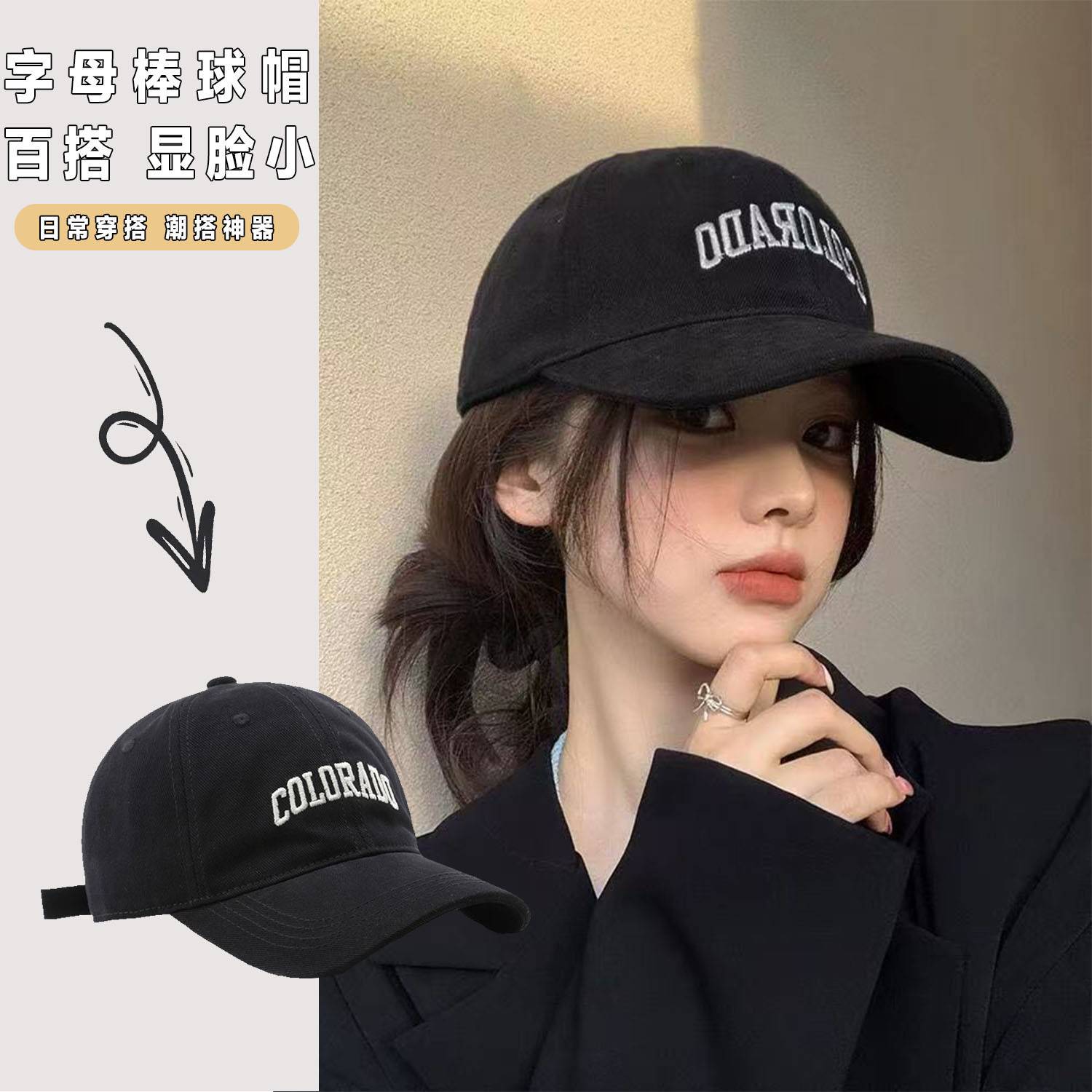 日系简约刺绣字母棒球帽女百搭