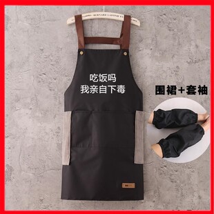 吃饭吗我亲自下毒围裙可擦手情侣个性diy印字厨房家用年轻工作服