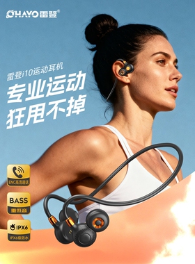 进口雷登i10 运动耳机跑步专用挂耳式健身骑行防水汗蓝牙耳机2026