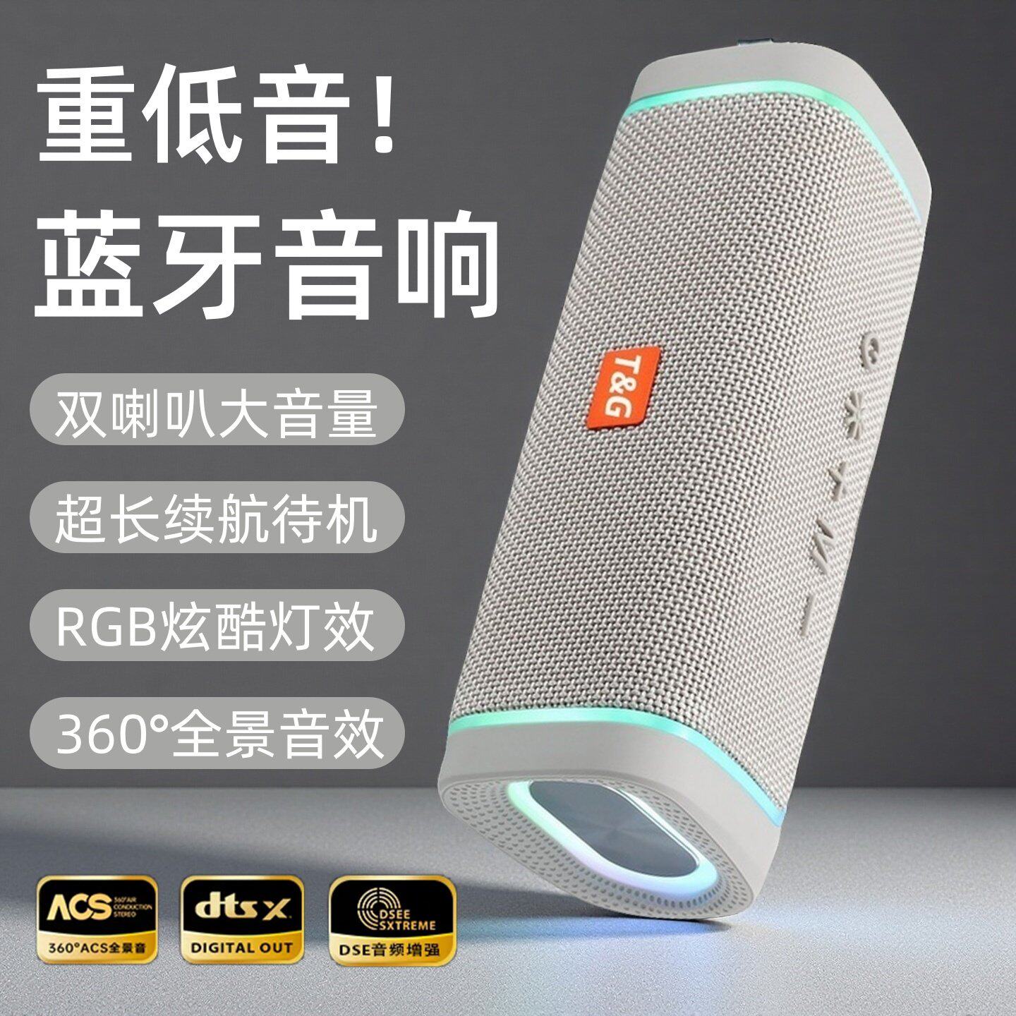 德国进口2026新款无线蓝牙音箱户外插卡重低音炮插卡蓝牙音响RGB