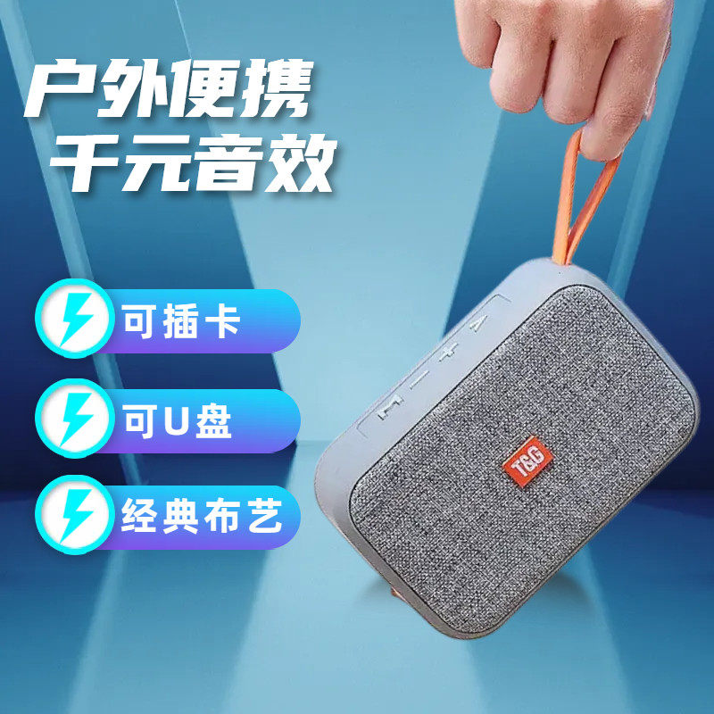 德国进口便携无线蓝牙音箱重低音炮插卡U盘收音机充电户外迷你小