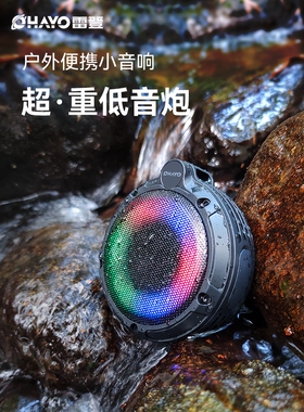 进口雷登S3 蓝牙音响低音炮大音量家用户外便携手持迷你小型插卡