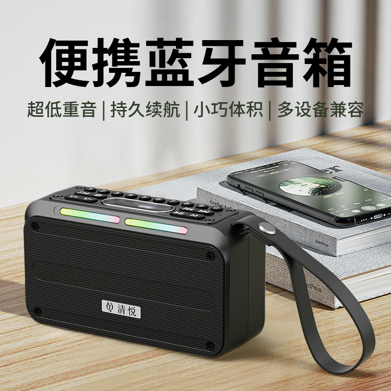 德国进口 便携式无线蓝牙音箱多功能音乐播放器插卡U盘低音炮小音