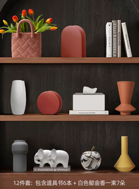 孤品清仓奶油风花瓶组合摆件客厅书房酒侘寂风简约书柜酒柜装饰品