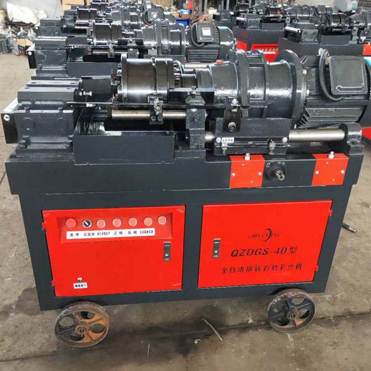 hgs-40型钢筋直螺纹剥肋滚丝机 全自动数控螺纹钢圆钢钢筋套丝机
