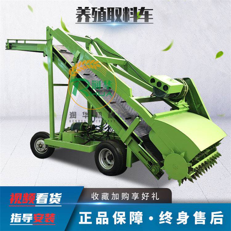 移动式升降青贮饲料取料机青储池自动上料机养殖场取青储草机器