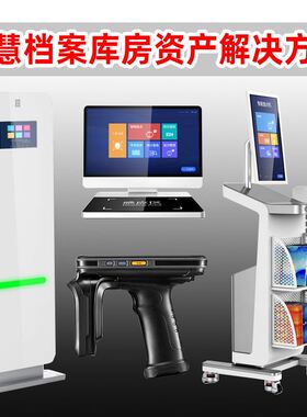 智慧图书馆 RFID超高频门禁馆员工作站 自助盘点机档案库房管理
