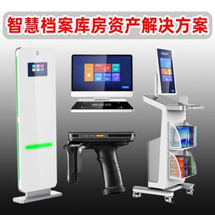 智慧图书馆 RFID超高频门禁馆员工作站 自助盘点机档案库房管理