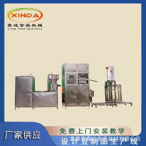 plc微干电xd-30088脑控制豆干机 全自动豆腐机产线 多生能商用功