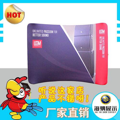 定制快幕秀 签到景墙签直名墙处 铝合金展示架820弧形型快幕秀背