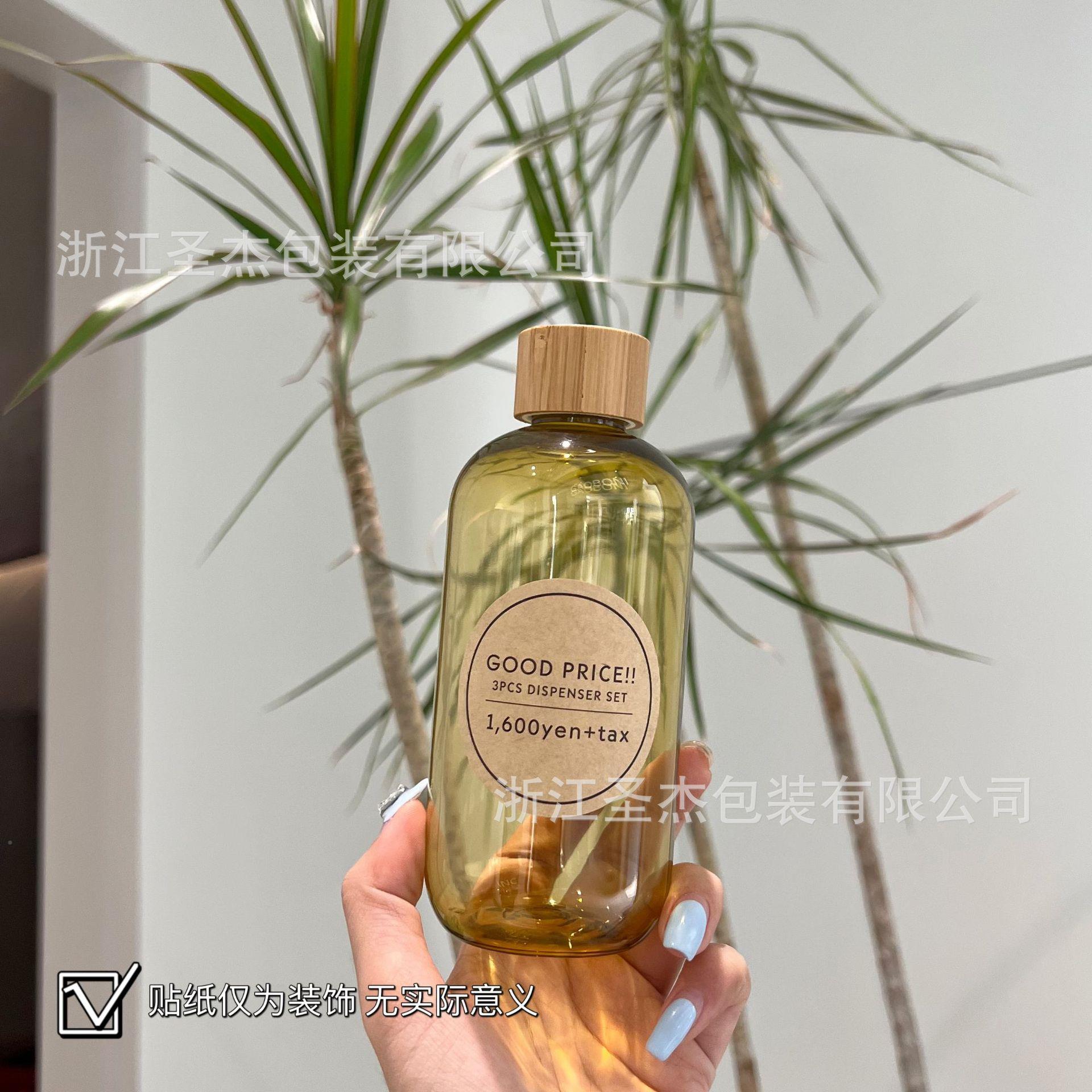 300l金咖色精油纯露瓶爽肤卸妆水分装瓶250ml竹219水制旋m盖塑料图片