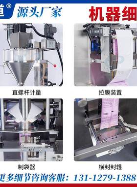 四边烫道红米粉包装机OKF 曲粉自动包装机红 卷曲膜制袋分装机恒