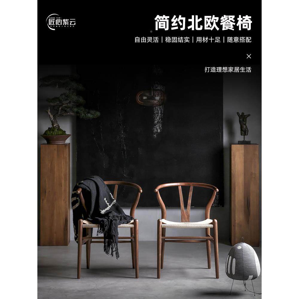 北欧实木椅简约现代家用凳子bc9/17餐厅餐饭店椅靠背原木木白蜡榫,商业/办公家具,办公站立垫/抗疲劳垫,淘宝优惠券,粉丝福利购,淘宝优惠卷
