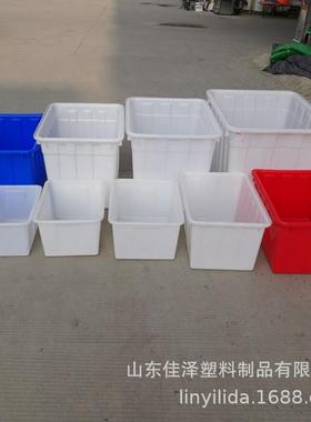 家货现90L塑料水箱全新料长厂方水箱多规格水产养GWL形殖周转箱