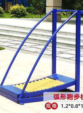 成人运动室广外小型步机成公园健身路户外体跑径46213育器材厂家