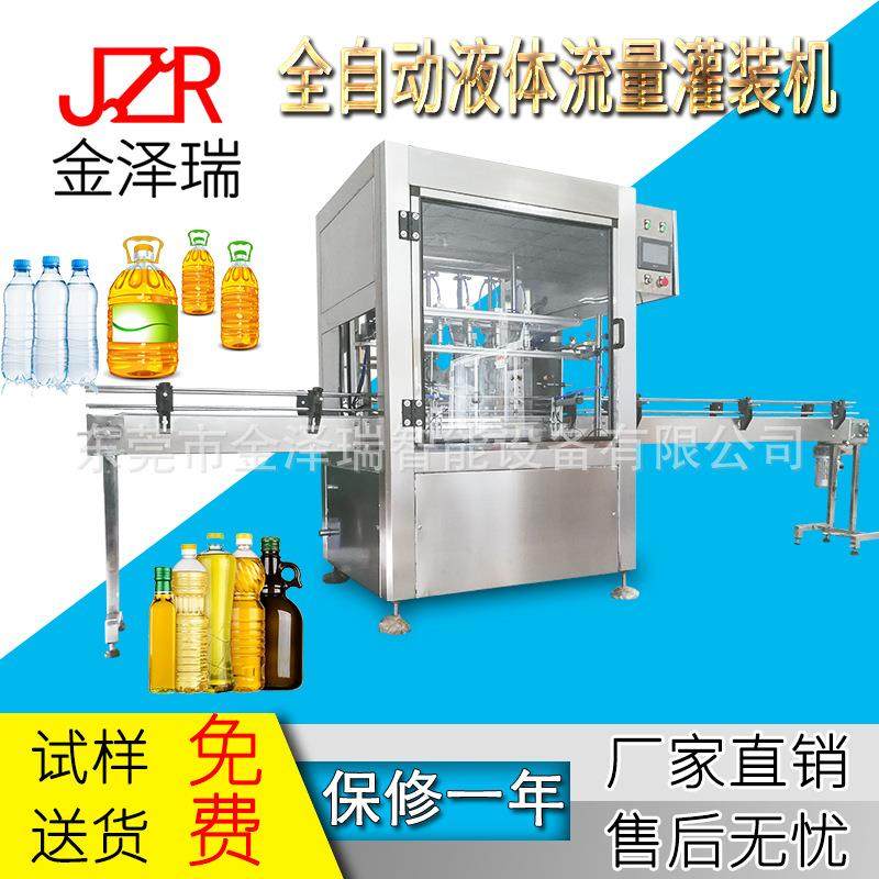 东莞爽肤水调和油食用油全自动油类液体灌装生产线灌装机,畜牧/养殖物资,养殖恒温箱/恒温设备,淘宝优惠券,粉丝福利购,淘宝优惠卷