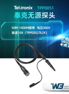 泰克TPP0051无源探头TPP0101 TPP0201 P2221示波器电压探头P6139B