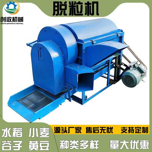 QBN现货中小型脱粱粒机 宽型号齐全高小麦多大豆粒玉米稻麦脱机