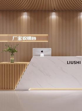 简约装1现代美容院理服店木纹吧台收银台前店铺小型发柜台台接待