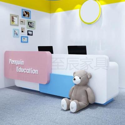 创意卡通儿园前台接儿待台少训教育机培构早幼教吧THF台烤漆