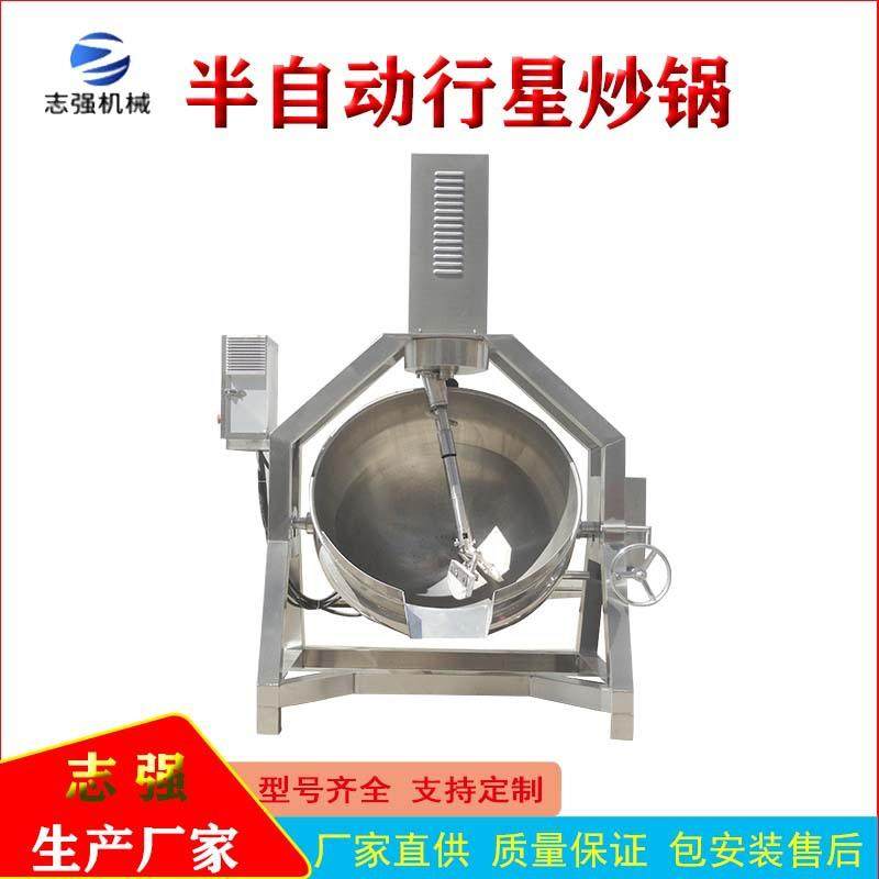 电加热搅拌炒锅 全自动行星果酱枣泥多角度月饼馅料行星炒锅,畜牧/养殖物资,鱼塘投饵机/投料机,淘宝优惠券,粉丝福利购,淘宝优惠卷