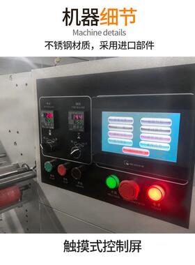 全自动多功能枕式包机 次性浴帽装包装机高一速计件 QXR袋装分装