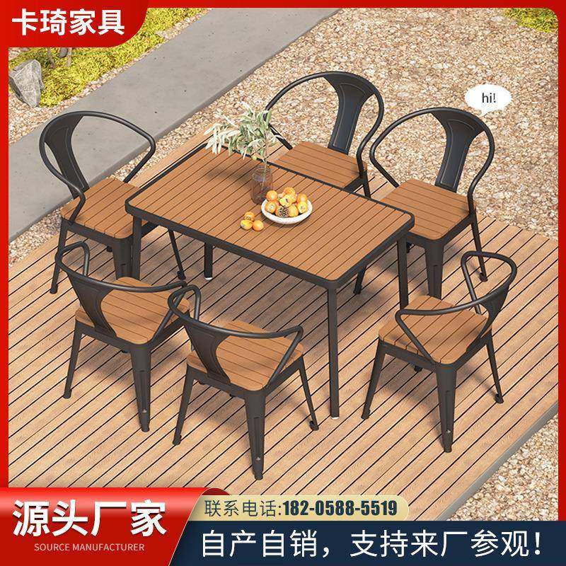 简约060901户外塑木阳桌桌椅 台室外代现椅组合 露天庭院防水防晒,商业/办公家具,办公站立垫/抗疲劳垫,淘宝优惠券,粉丝福利购,淘宝优惠卷