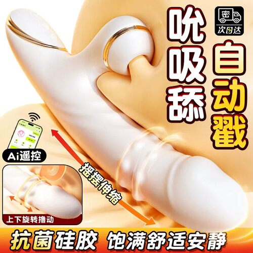 悦己女生创意DIY安抚解压玩具