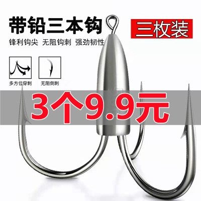 新款锚鱼钩爪钩三角锚钩三爪钩大号矛钩带铅锚钩鲢鱼刀锋垂钓鱼钩
