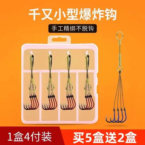 重庆小千又爆炸钩钓组手工精绑倒刺钓鱼钩矶竿矶钓钩海竿钩抛竿钩