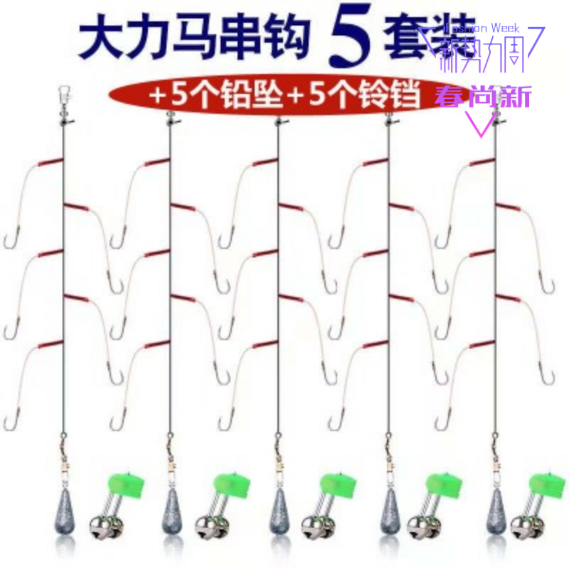 串钩大力马防缠绕伊势尼串钩套装抛竿海竿杆海钓鱼钩串钩渔具用品