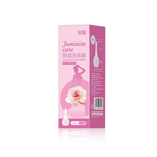 启盈医用级女性私处洗涤器多孔直喷软头阴道冲洗器妇科护理清洁器