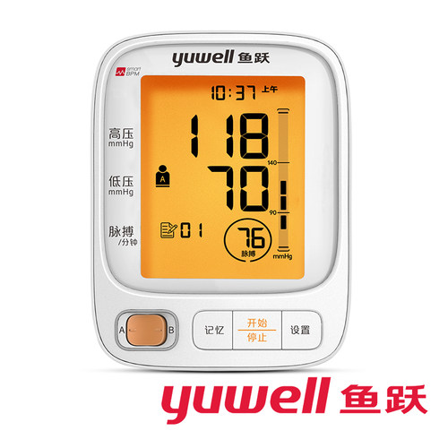 鱼跃臂式电子血压计 YE666D 智能加压测量语音播报