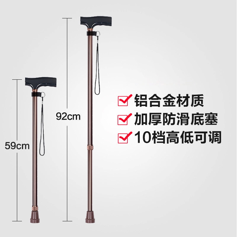 老人拐扙可伸缩拐杖手杖防滑多功能老年人拐棍轻便折叠便携式捌杖