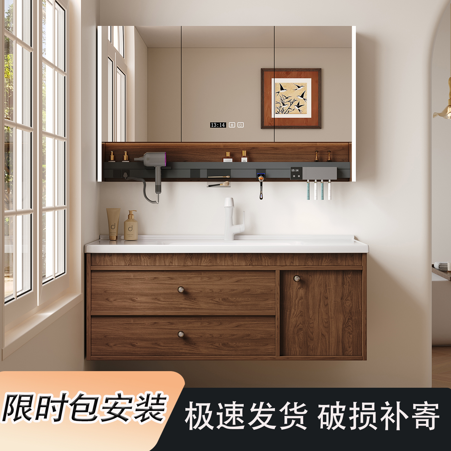新款中古风胡桃木浴室柜组合卫生间陶瓷一体盆洗漱台洗手盆洗脸盆