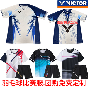 新款victor胜利羽毛球服男女款衣服短袖速干大赛服运动服套装定制