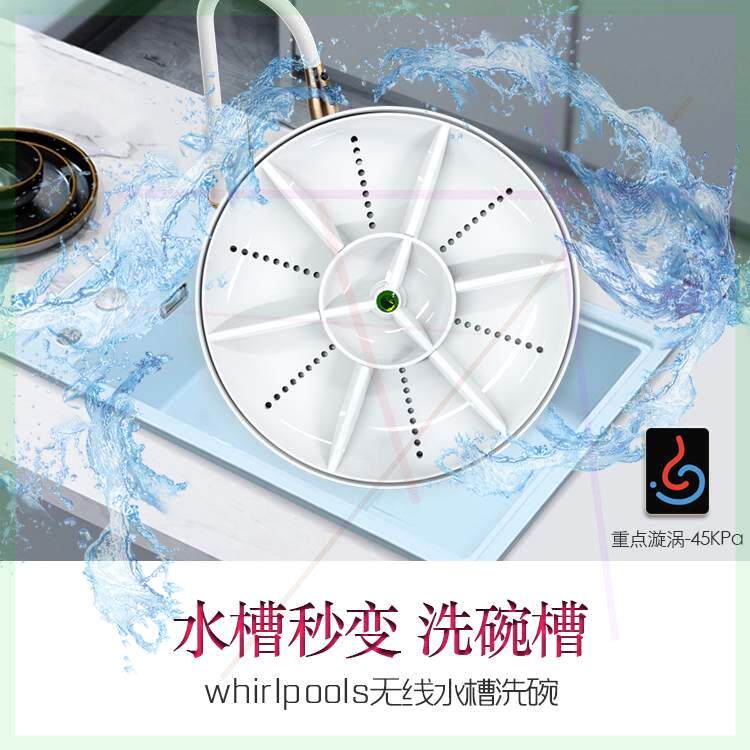超声波洗碗器懒人迷你小型全自动免安装洗碗机神器水果蔬菜清洗机