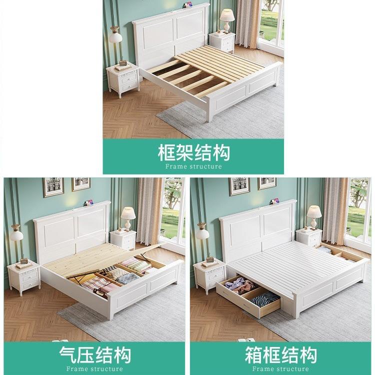 式白色实木代床1.8m米现简约1.5单美双人气8819#压储物奶油风卧室