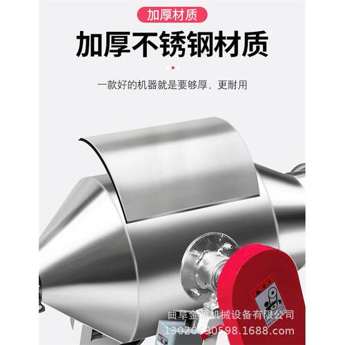 3公斤搅拌混料搅机粉剂中JY-30L50粉草药混合机食品拌0机