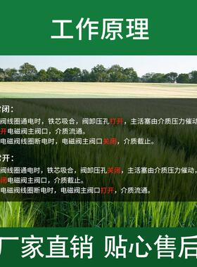 压88507电磁阀寿命长抗高稳压不开易高生锈性能定常闭常耐腐蚀电