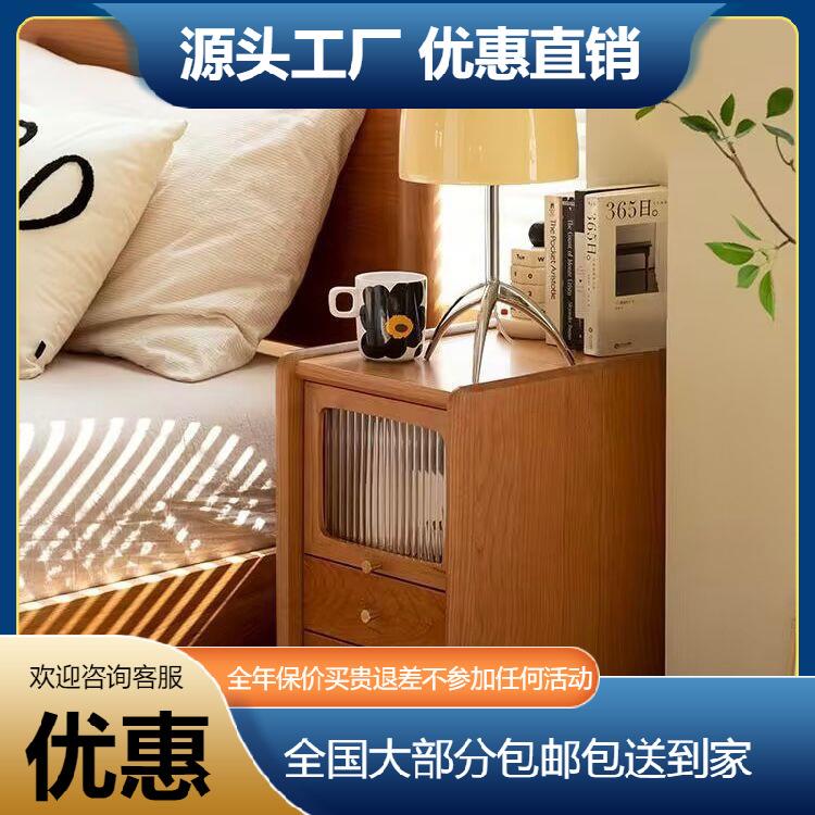 复古北欧樱桃小筑头柜日小型式48447家具现代简约床实木收木纳柜