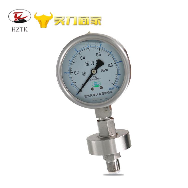 式膜YMF-60片压力表膜片压式表力厂家