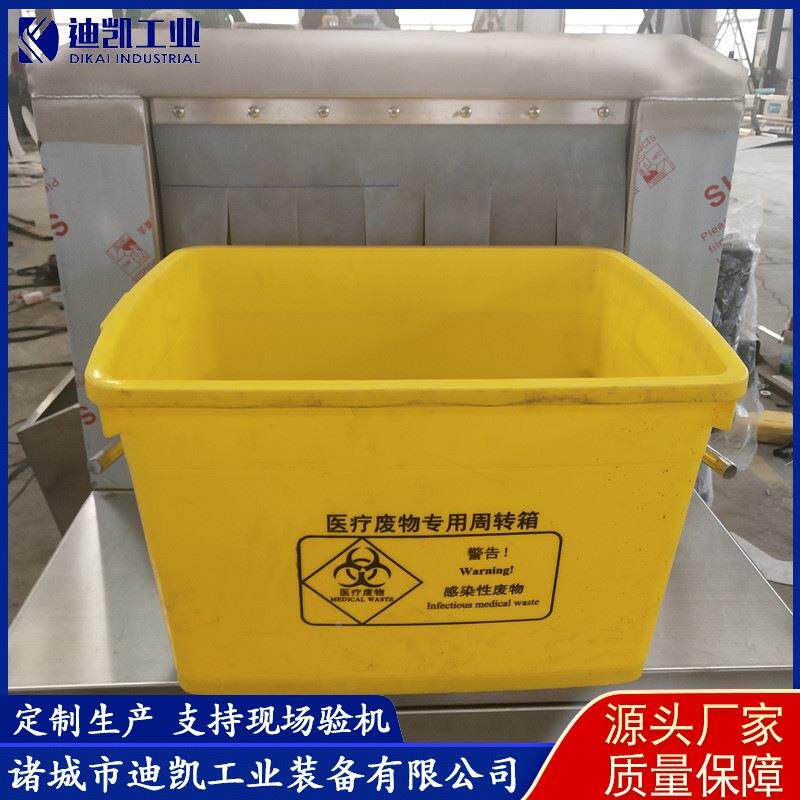 全自动蔬菜筐子清402洗机 供应周筐转清洗机 洗压高喷淋式筐机